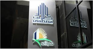 ادخل اسم شركتك واحصل على مجموعة شعارات تجارية محترفة بدقيقة واحدة فقط! Ù…ÙˆÙ‚Ø¹ Ø§Ù„Ø¹Ø§Ù„Ù… Ù†ÙŠÙˆØ² Ù…Ø¬Ù…ÙˆØ¹Ø© Ø·Ù„Ø¹Øª Ù…ØµØ·ÙÙ‰ ØªØ¹Ù„Ù† Ø¹Ù† ÙˆØ¸Ø§Ø¦Ù Ø¬Ø¯ÙŠØ¯Ø© Ø¨Ø±Ø§ØªØ¨ 4000 Ø¬ Ù…ÙˆÙ‚Ø¹ Ø§Ù„Ø¹Ø§Ù„Ù… Ù†ÙŠÙˆØ²