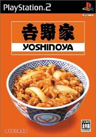 吉野家 yoshinoya 在foodpanda點的到，更多taipei city 推薦美食，線上訂立即送，下載 吉野家 yoshinoya (台北西湖店). Amazon å‰é‡Žå®¶ ã‚²ãƒ¼ãƒ 