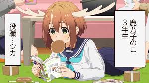 Shikanoko Nokonoko Koshitantan • My Deer Friend Nokotan - Episode 3  discussion : ranime