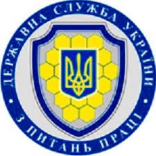 Емблема Управління держпраці