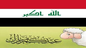 Jun 30, 2021 · موعد صلاة عيد الأضحي المبارك لعام 2021 في المملكة العربية السعودية. Ojkzojvzkbarum