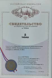 О нас - Табыш