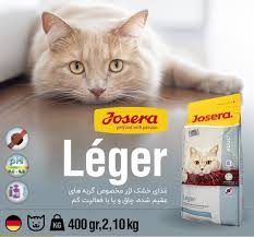 غذاي خشك لژر جوسرا مخصوص گربه هاي عقيم شده ٢كيلويي ٢٦٠ Pet Pets Animals Cat Cats Catfood Josera Petshop Cat Food