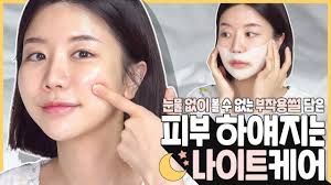 ENG) 피부 하얘지는 비법 담긴 나이트케어🌙&병원 소송할 뻔한 눈물 없이 들을 수 없는 부작용썰..😭 가성비👍🏻  비타민팩ㅣ각질제거꿀템ㅣ피부 하얘지는법ㅣ미백관리ㅣ최모나