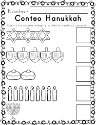 Hanukkah Alfabetismo And Mates Hanukkah Literacy Math Activities Kindergarten Worksheets Kindergarten Worksheets Printable Kindergarten Phonics Worksheets
