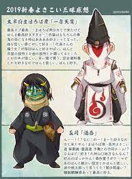 太宰府まほろば おしゃれまとめの人気アイデア pinterest ou bab i lov ou キャラクターデザイン まほろば 日本 祭り