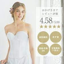 楽天市場 交換無料 拡張フック付き ブライダルインナー ビスチェ シンプルリュクス 単品 背中開き 広い ウェディングインナー コルセット ボディメイク ドレス下着 ドレスインナー ドレス用 ブライダル下着 ブライダル インナー a aカップ ブライダルインナー