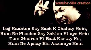Jitne Bhi Zakhm Hai Mere Dil Par Sbk Creation Youtube