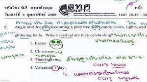 1) kate has two cats. à¸‚ à¸­à¸ªà¸­à¸šà¸ à¸²à¸©à¸²à¸­ à¸‡à¸à¸¤à¸© Onet à¸› 6 à¸ à¸¡à¸ à¸² 2560 08 à¸‚ à¸­08 Youtube