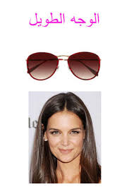 مكون كثير تجمع النظارات المناسبة للوجه الدائري للنساء comertinsaat com