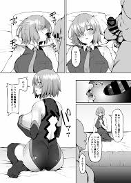 FateGrand Order】異聞帯inマシュ - 同人誌 - エロ漫画 momon:GA（モモンガッ!!）