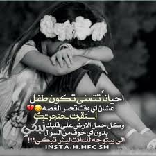pin by mais samhouri on about me arabic love quotes words love quotes