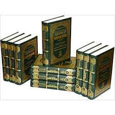 These seven were all the offspring of lubaba. Tafsir Ibn Kathir 10 Volumes Dakwah Corner Bookstore