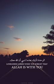 Naderdawah Visit Www Islamic Quotes Com Best Islamic Quotes Resource Onl Islamic Quotes Wallpaper Islamic Inspirational Quotes Beautiful Islamic Quotes