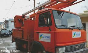 Check spelling or type a new query. Nees Diakopes Reymatos Sto Dhmo Agioy Nikolaoy Anakoinwnei O Deddhe Anatolh