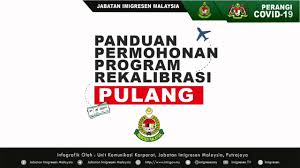 Semua pemimpin masyarakat dari semua peringkat termasuk semua ketua jabatan sila pastikan pematuhan sop dikalangan semua rakyat dan anggota di kawasan/jabatan. Jabatan Imigresen Malaysia Home Facebook