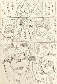 ツイコミ(仮)