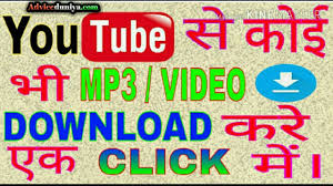 Y2mate allows you to convert & download video from youtube, facebook, video, dailymotion, youku, etc. Youtube à¤¸ Video Download à¤• à¤¸ à¤•à¤° 2 à¤¤à¤° à¤• Youtube Video Download à¤•à¤°à¤¨ à¤•