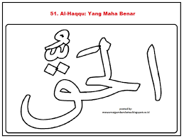 Check spelling or type a new query. Gambar Kaligrafi Asmaul Husna Al Alim Cikimm Com