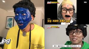 It was first aired on july 11, 2010. Running Man è‹±å›½æƒ©ç½šé˜Ÿè¿™ä¸€æ®µ æžç¬'è£…æ‰®è§†é¢' è¦ä¸ç¬'å‡ºå£°çœŸçš„å¾ˆéš¾å•Š Ksd éŸ©æ˜Ÿç½' ç»¼è‰º