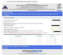 Buat Yang Selalu Lupa Ini Panduan Isi E Filing Cukai Pendapatan Kashoorga