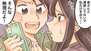 不倫相手への嫉妬で苦しくなる原因とヤキモチを妬かなくて