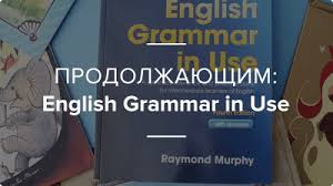 Raymond Murphy English Grammar In Use Third Edition скачать бесплатно Anglijskij Yazyk Po Sinemu Merfi Ok English