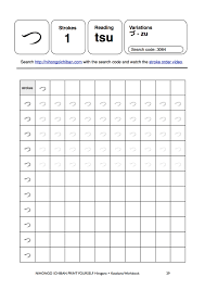 Hiragana Katakana Stroke Order Chart Katakana Chart With