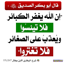 المحقرات.. في عصر التقدم!