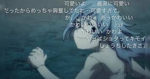 呪術廻戦 ニコ動弾丸コメントの早すぎる掌返しに思わず笑ってしまう人々 これこそニコニコ Togetter