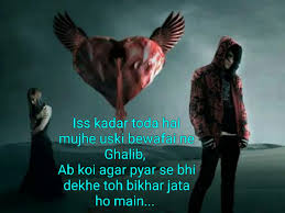 Sad love quotes 5 cool hd wallpapers hdlovewall.com. Pin By Sugam Shuzeet On Love Quotes Animated Love Images Love Couple Photo Love Breakup