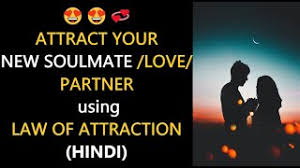 Using this technique you can manifest your desires and wishes easil. How To Attract Love Into Your Life In Hindi Herunterladen
