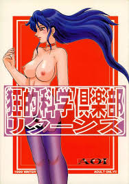 魔北葵 作者 - エロ漫画 momon:GA（モモンガッ!!）