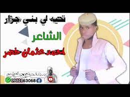 Check spelling or type a new query. Ø£Ù„Ø´Ø£Ø¹Ø± Ø£Ø­Ù…Ø¯ Ø¹Ø«Ù…Ø£Ù† Ø£Ù„Ø¬Ø±Ø£Ø±ÙŠ Ø¨Ù‚Ø£Ù„Ø© Ø£Ù„Ù…Ø²Ø±ÙˆØ¨ Evans Gicheru Biography Ø£Ù„Ø´Ø£Ø¹Ø± Ø£Ø­Ù…Ø¯ Ø¹Ø«Ù…Ø£Ù† Ø£Ù„Ø¬Ø±Ø£Ø±ÙŠ Ø¨Ù‚Ø£Ù„Ø© Makan Nasi
