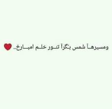 امشطلعبرا Home Facebook