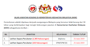 Terdapat lebih 1,500 kekosongan jawatan yang ditawarkan. Jawatan Kosong Di Kementerian Kesihatan Malaysia Kkm Kelayakan Spm Diploma Ejawatankini Com