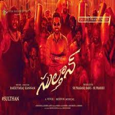 Now we are discussed about mind/mood fresh songs, if you are live south india, must your music favorite will be telugu language, movie also, south movie songs spatial we detailed there. Karthi S Sulthan Songs Download Sulthan 2021 Telugu Mp3 Songs