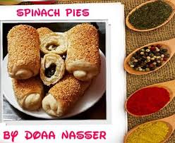 فطائر هشه بالجبنه القريش والسبانخ مغذيه ولذيذه بالصور من Doaa Nasser Cooking Recipe Food Asian Recipes Spinach Pie