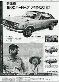 車 おしゃれまとめの人気アイデア pinterest imri mohun レトロ 車 旧車 トヨタ