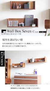 楽天市場 ウォールシェルフ ウォールラック 壁に付けられる家具 コの字 ラック 棚 壁掛け ウォール ホワイト 賃貸 取り付け 石膏ボード 幅60 トイレ 壁掛けシェルフ 壁付け 壁 シェルフ 幅75 収納 飾り棚 壁面ラック 壁掛け棚 おしゃれ 壁に掛けられる コの字 大小2個