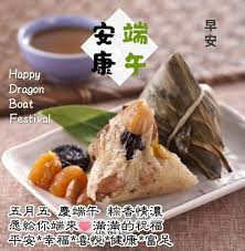 Have a happy dragon boat festival. Harmeta Beauty House Happy Dumpling Festival ç«¯åˆèŠ‚å¿«ä¹ Facebook