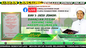 1 ч, 17 мин и 55 сек. Live Kitab Matla Al Badrain 3 0 Sesi Sriti Tahfiz Tafaqquh Fiddin Pondok Kejai
