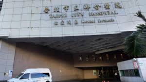 仁愛醫院民國 89 年開業，主要從事醫院療養看護業；為衛生署醫療發展基金輔導興建。 本院秉持著『熱誠、積極、品質、效率』的理念，以提供優良醫療服務為目標，除了有良好工作環境、也提供學習及成長的空間，歡迎優秀的朋友一起加入 仁愛醫院 的工作行列。 Cvjj659a Zx23m