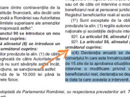 Oug 79 2017 Modificarea Si Completarea Legii Nr 227 2015 Privind Codul Fiscal Transfer ContribuÈ›ii Modificare Prag Micro Etc Cabinetexpert Ro Blog Contabilitate