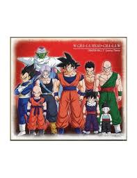 Maybe you would like to learn more about one of these? Dragon Ball Shikishi Art 12 15 Dragon Ball Z Opening Theme 2
