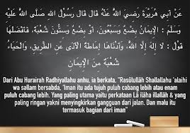 Hadits tentang sholat yang pertama mengenai sholat adalah penyejuk hati dan penghibur jiwa. Tulislah Sebuah Hadis Yang Menjelaskan Bahwa Sikap Malu Termasuk Cabangnya Iman Brainly Co Id