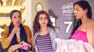 أنا شيري دوت كوم رمضان 2019 الحلقة ٧ Ana Sherry Dot Com Episode 7 Youtube