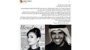 فعاليات حفل موكب نقل المومياوات الملكيةجزء من حلقة اليوم 3 أبريل 2021 من برنامج #على_مسئوليتي وحلقة خاصة عن موكب نقل المومياوات الملكية من المتحف المصرى. Ù‡Ù†Ø¯ ØµØ¨Ø±ÙŠ Ø¬Ø¯Ù„ Ø­ÙˆÙ„ Ù…Ø´Ø§Ø±ÙƒØ© Ø§Ù„ÙÙ†Ø§Ù†Ø© Ø§Ù„ØªÙˆÙ†Ø³ÙŠØ© Ø§Ù„Ù…ØµØ±ÙŠØ© ÙÙŠ Ù…ÙˆÙƒØ¨ Ø§Ù„Ù…ÙˆÙ…ÙŠØ§ÙˆØ§Øª Ø§Ù„Ù…Ù„ÙƒÙŠØ© Bbc News Ø¹Ø±Ø¨ÙŠ