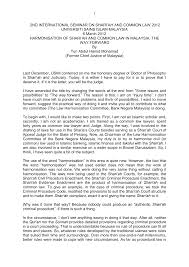 The application of english common law and rules of equity—limitations under the civil law act, 1956. 2