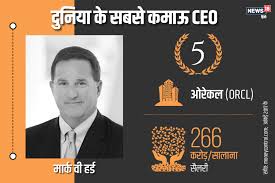 Top 10 highest-paid CEOs in the world in 2017. Are there any Indians? |  नॉलेज - News in Hindi - हिंदी न्यूज़, समाचार, लेटेस्ट-ब्रेकिंग न्यूज़ इन  हिंदी